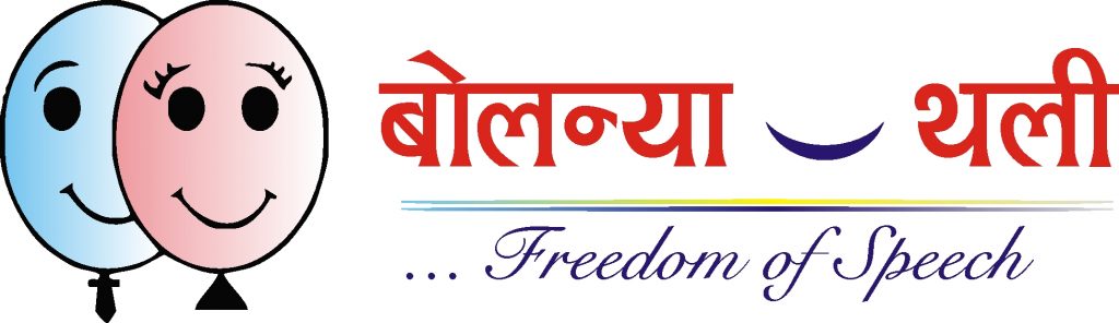 ३५ जना मानसिक बिछिप्तता भएका दिदी बहिनीहरुलाई निशुल्क आश्रय