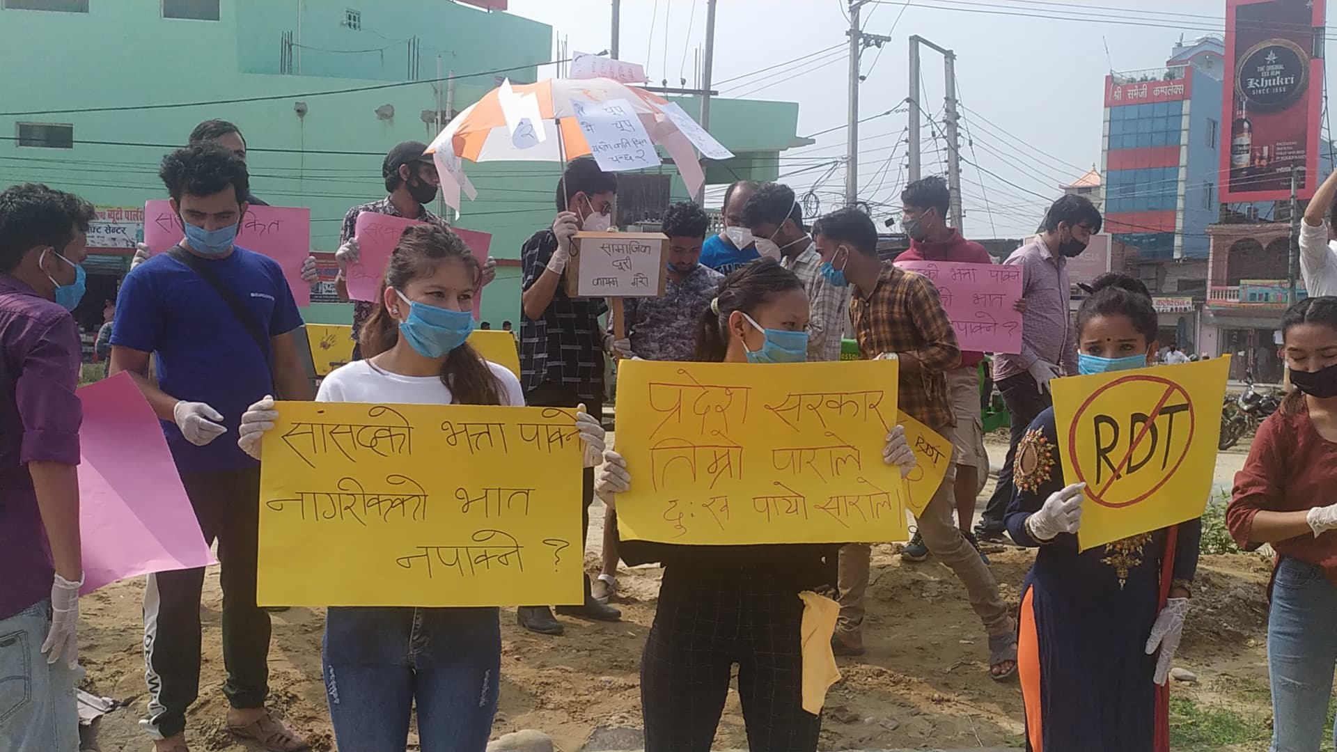 धनगढीमा सरकारविरुद्ध प्रदर्शन