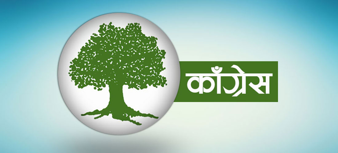 सरकारविरुद्ध काङ्ग्रेस सडकदेखी सदनसम्म आन्दोलन गर्ने तयारी