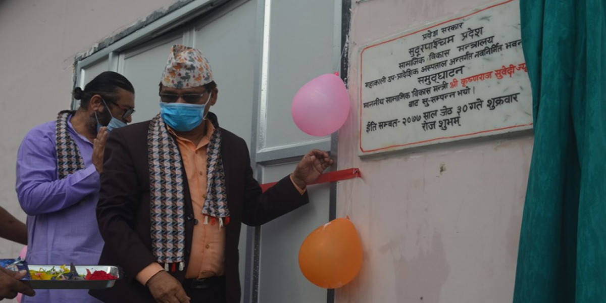 कञ्चनपुरमा ५० शैयाको कोरोना अस्पताल सञ्चालनमा