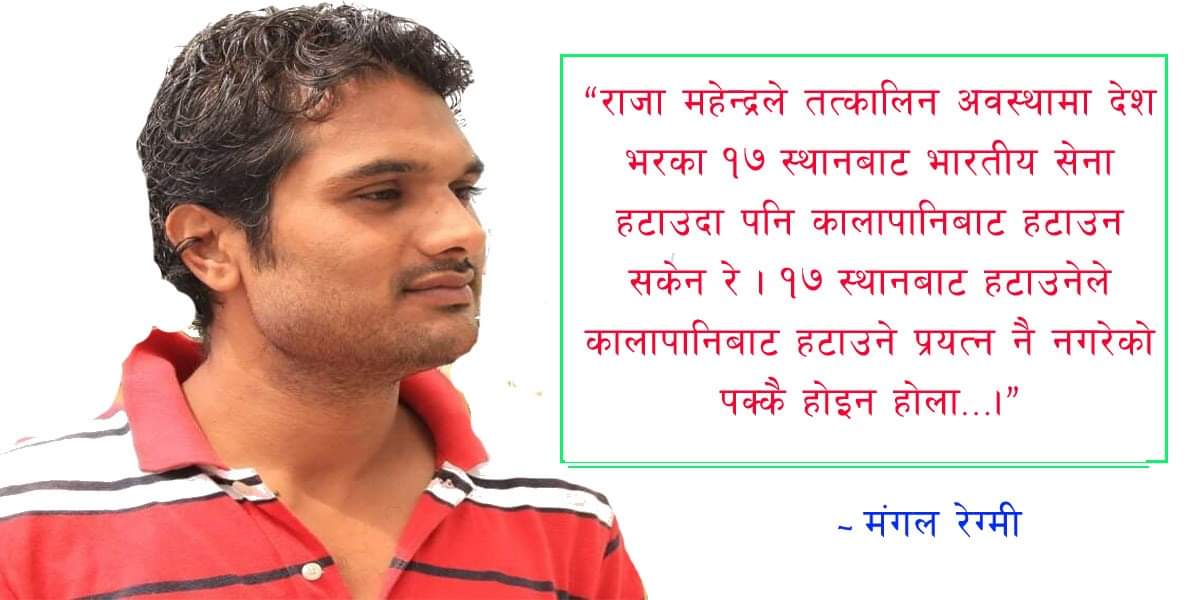 प्रचण्डको अपरिपक्व अभिव्यक्ति