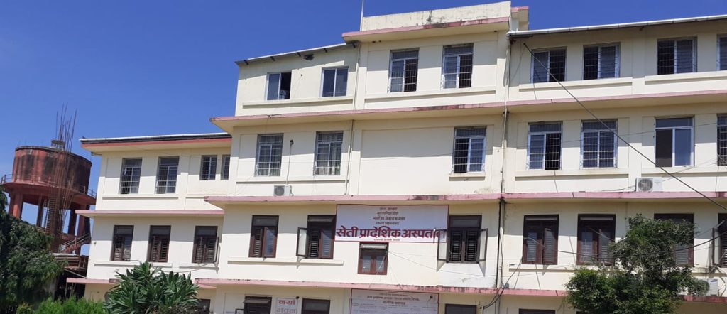 सेती प्रादेशिक अस्पताल धनगढीमा जनशक्तिको अभाव