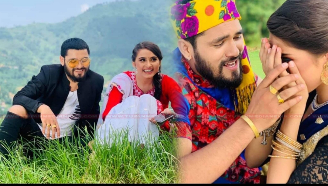 चक्र बमले लाए ” काजललाई गाजल ” !