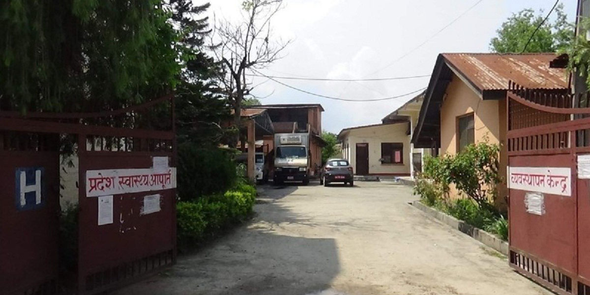 सुदूरपश्चिममा प्रयोगशाला स्थापनामा ढिलाई