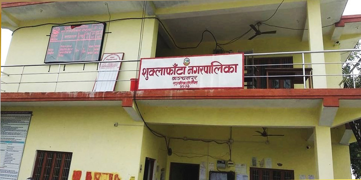 कञ्चनपुरमा स्वास्थ्य चौकीलाई स्तरोन्नति गर्ने