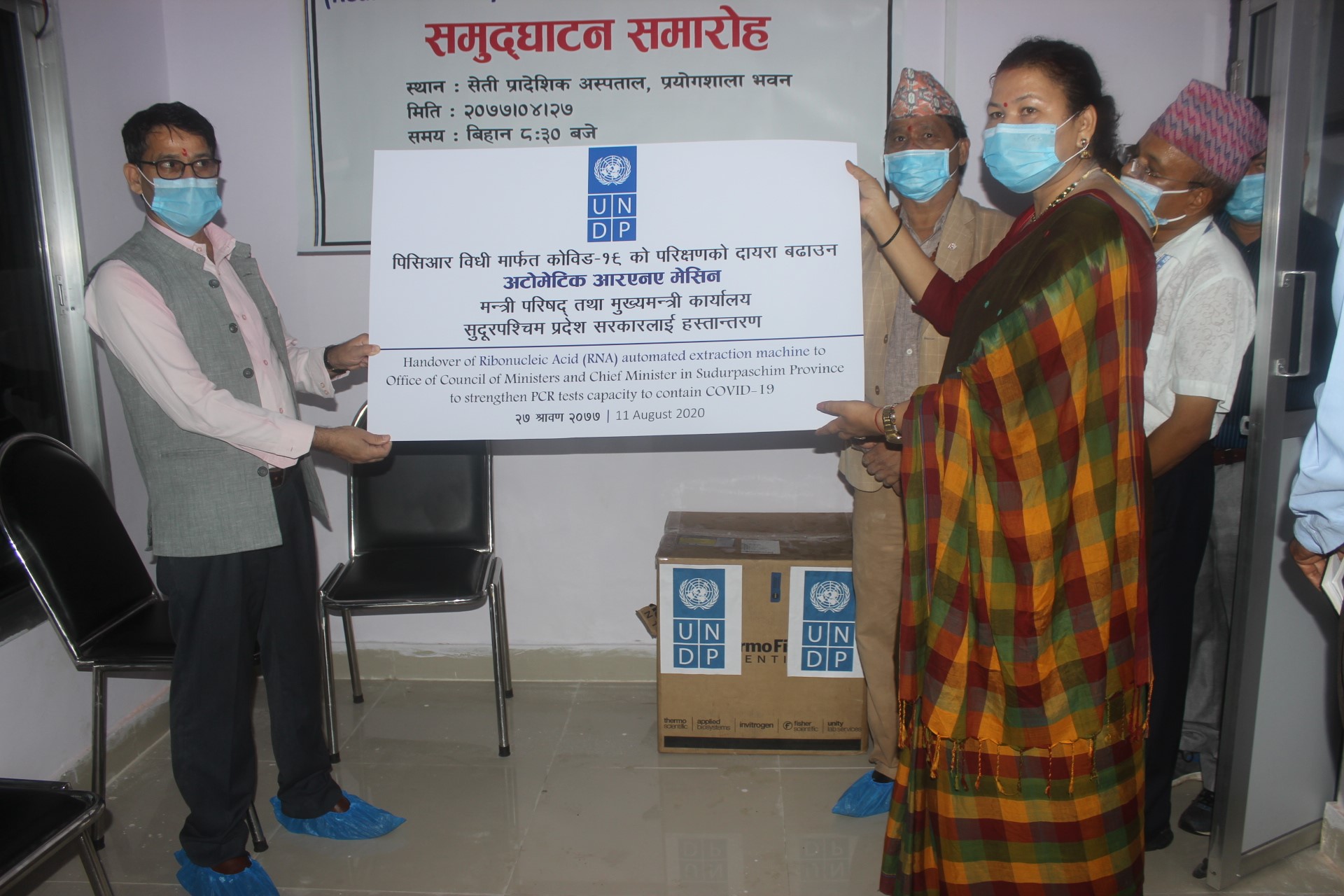 मुख्यमन्त्री भट्टद्वारा कोरोना परीक्षण गर्ने नयाँ पिसीआर प्रयोगशालाकाे उद्घाटन