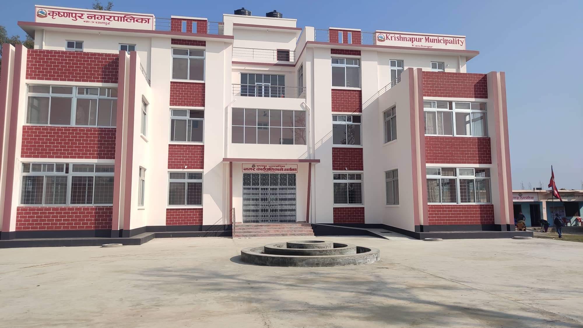 प्रधानमन्त्री रोगजार कार्यक्रम : कृष्णपुर नगरपालिकामा ३ सय ६६ जनाले पाए रोजगारी