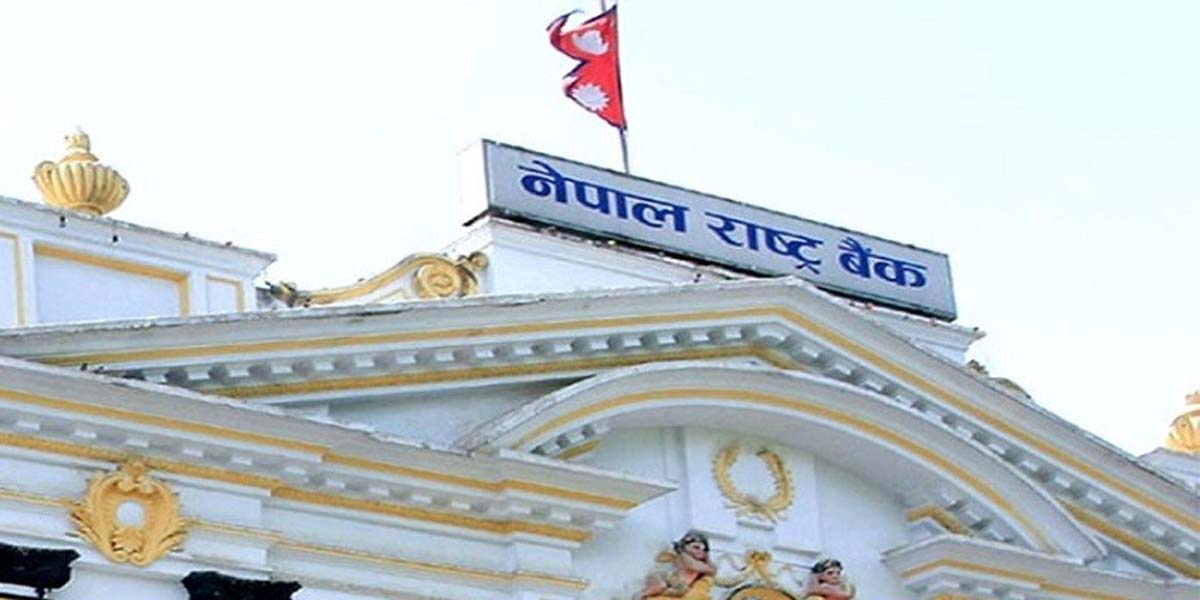 तीन दिनसम्म बैंकका शाखा खोल्न राष्ट्र बैंकको निर्देशन