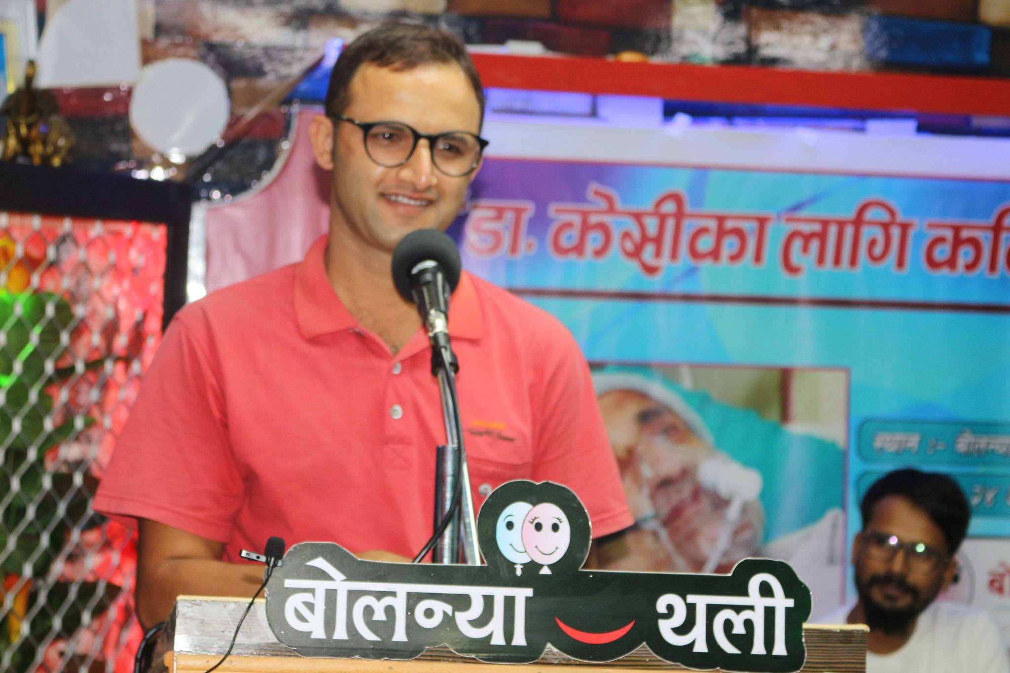 कविता : सफा हातको भूगोशल