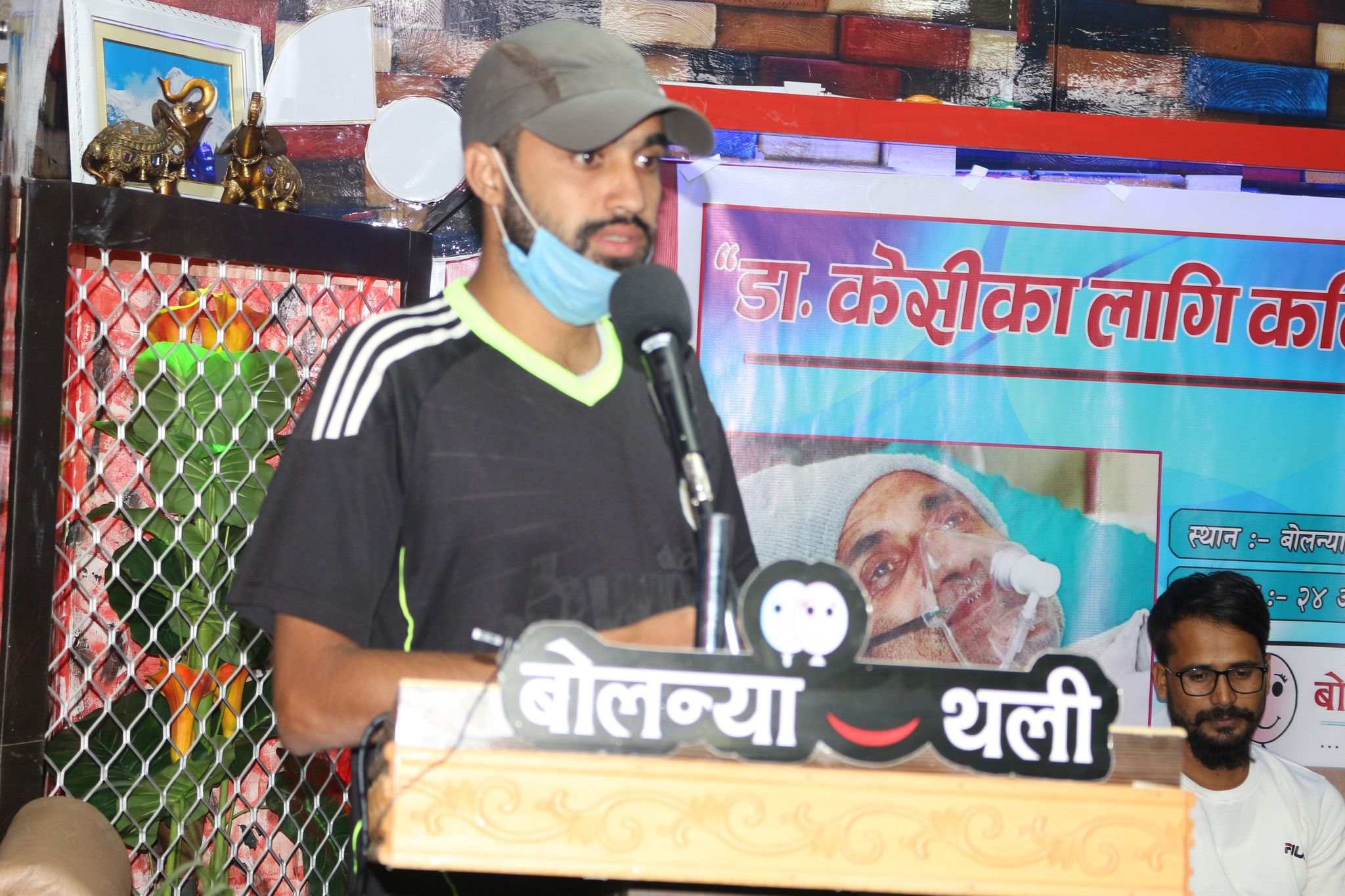 कविता : इन्धन बिनाको सवारी