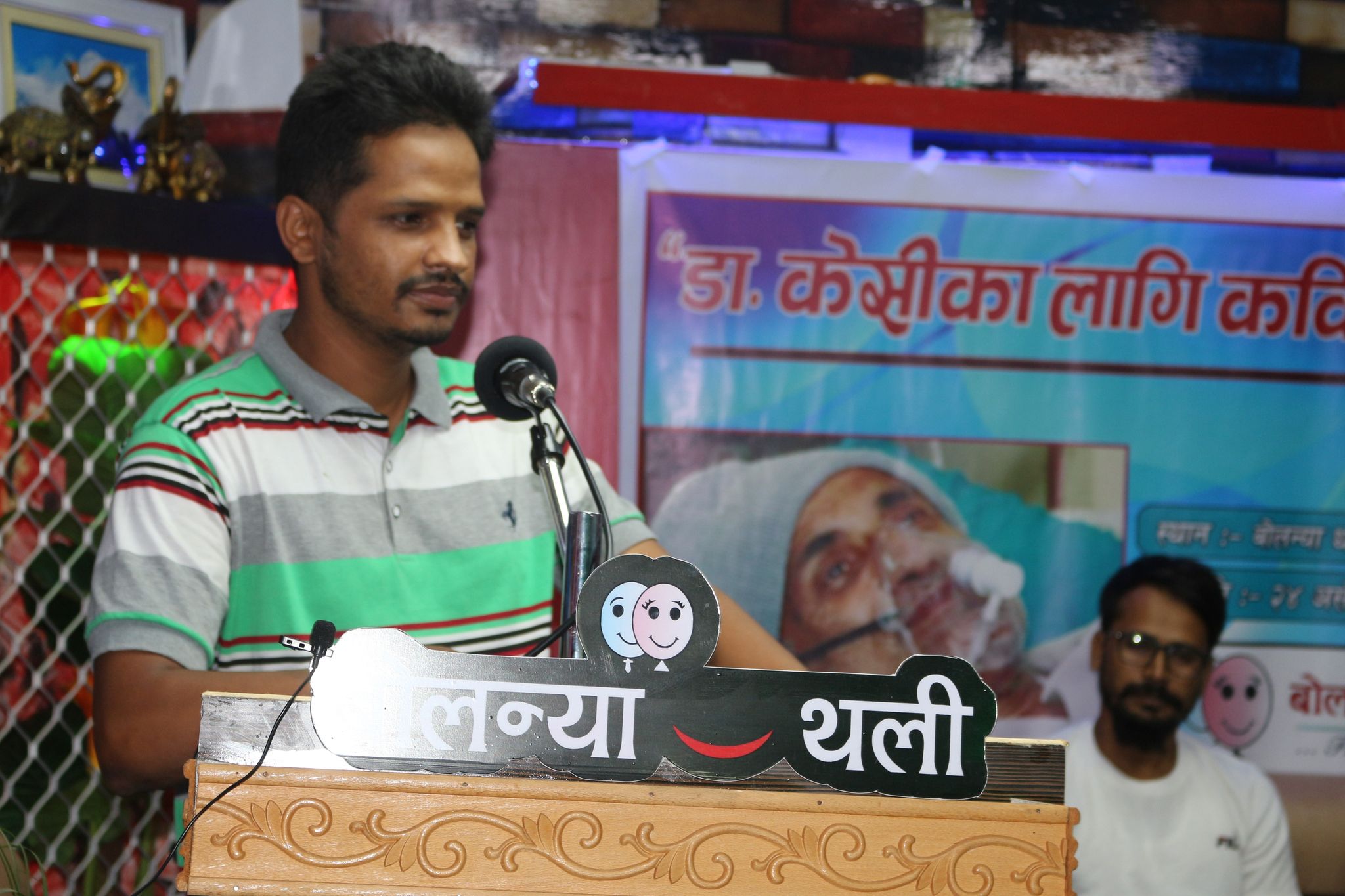 कविता : आऊ साथि सत्यको लडाईमा