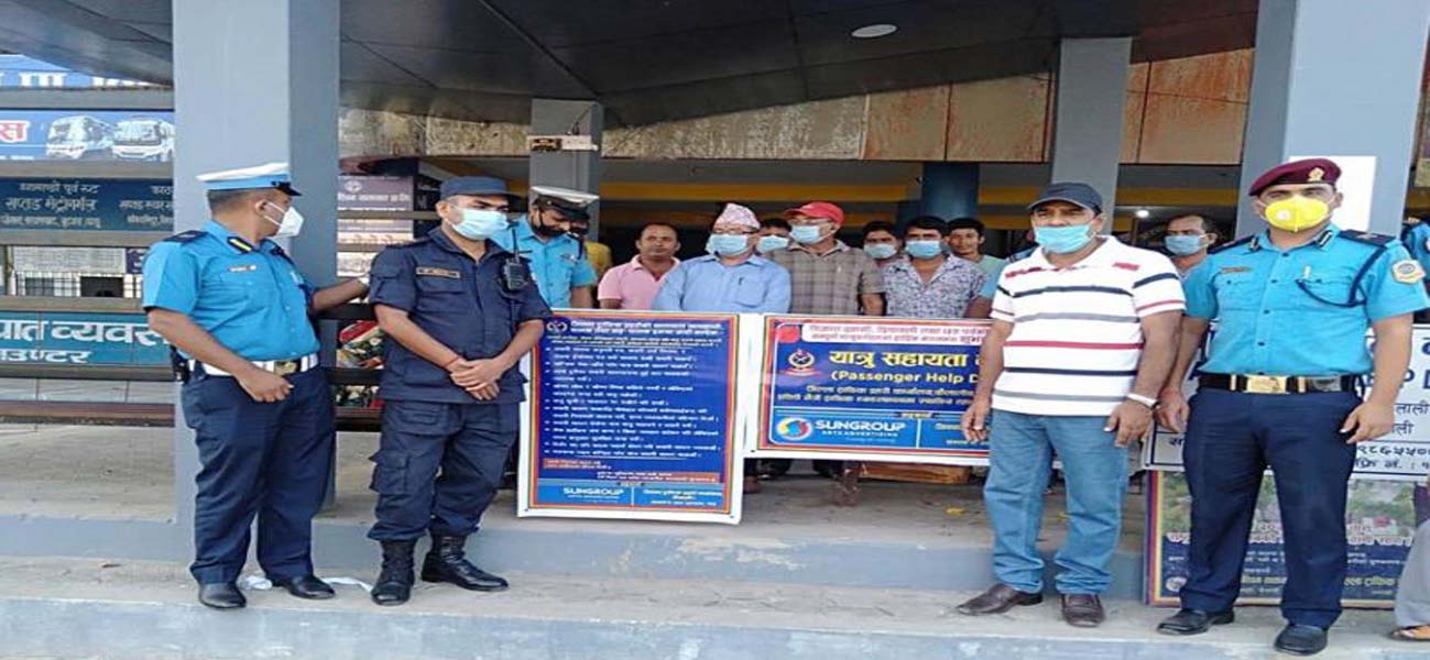 चाडपर्वलाई लक्षित गरि कैलालीका ५ ठाउँमा सहायता कक्ष स्थापना