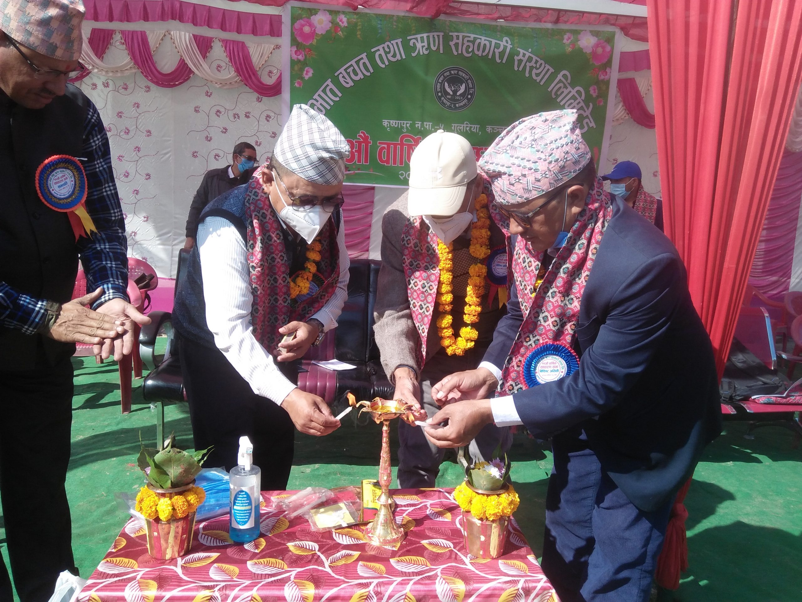 कृष्णपुरको प्रभात सहकारी संस्थाको ११ औं बार्षिक साधारण सभा उद्घाटन