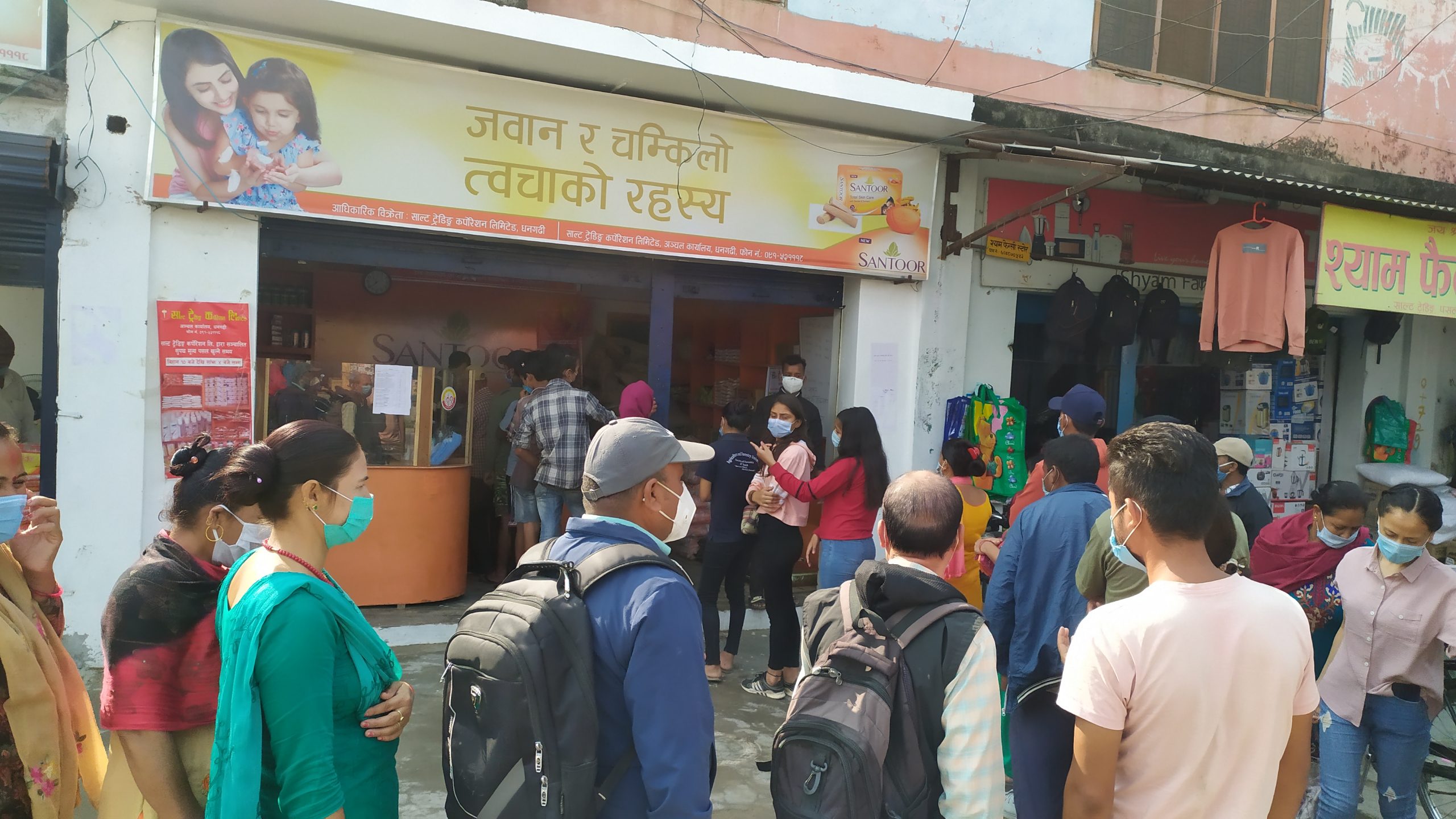 कैलालीको सुपथ मूल्य पसलमा १ करोड बढीको कारोबार