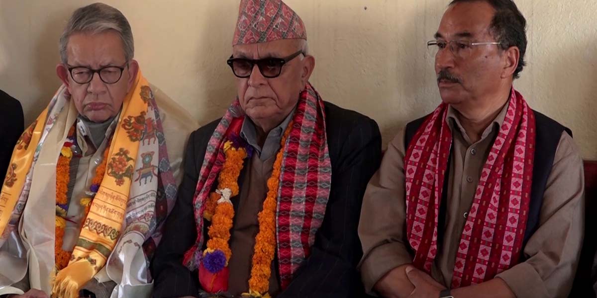 राप्रपाद्वारा सडक संघर्षका कार्यक्रम सार्वजनिक