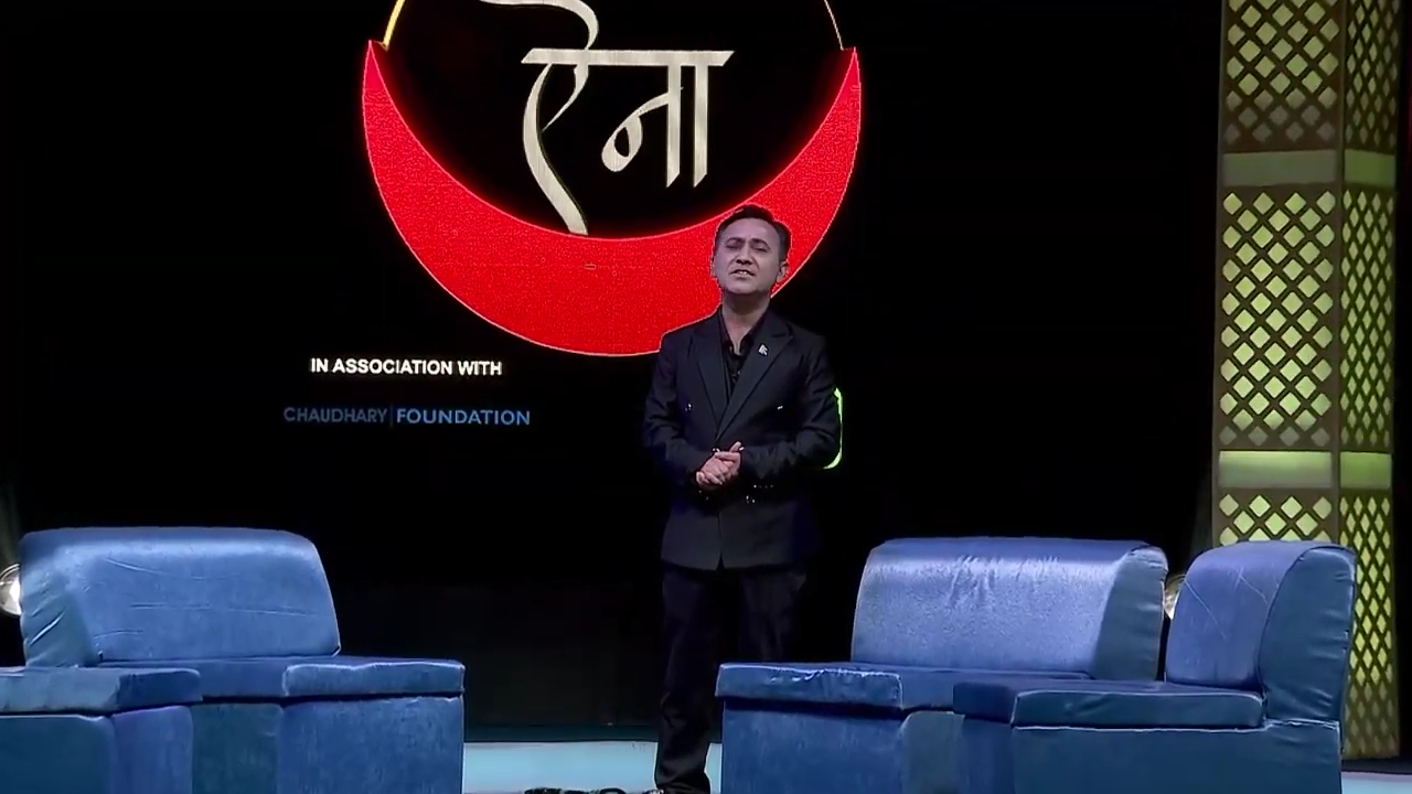 विश्वप्रकाशको  ‘ऐना’ कार्यक्रम सुरु,सोनालिका देखि निर्मला पन्त चुडिएका कोपिला ! (भिडियो सहित)