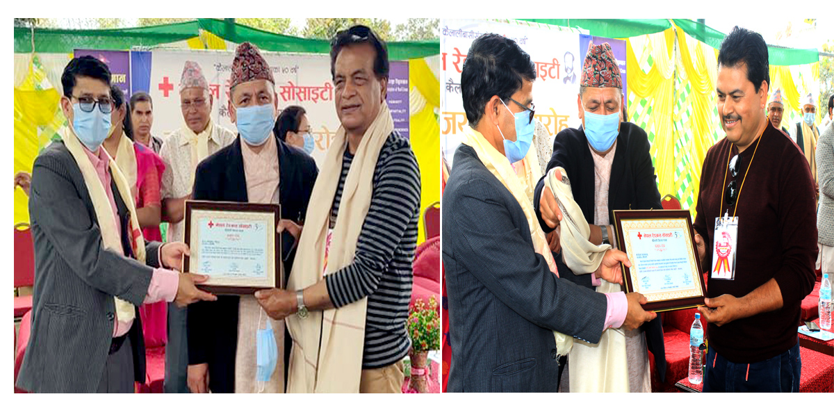 कैलालीका प्रथम रक्तदाता डा. सिंह र ९३ पटक रगत दिने उपाध्याय सम्मानित