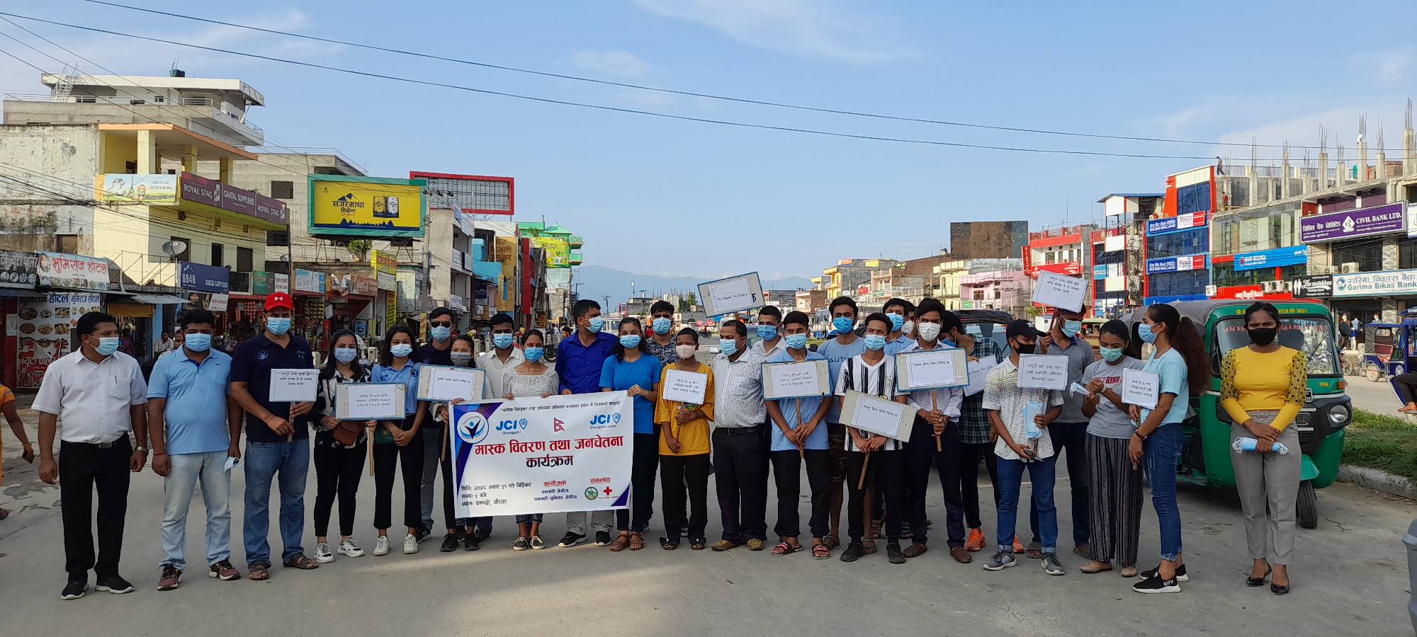 धनगढीमा मास्क वितरण तथा जनचेतना कार्यक्रम