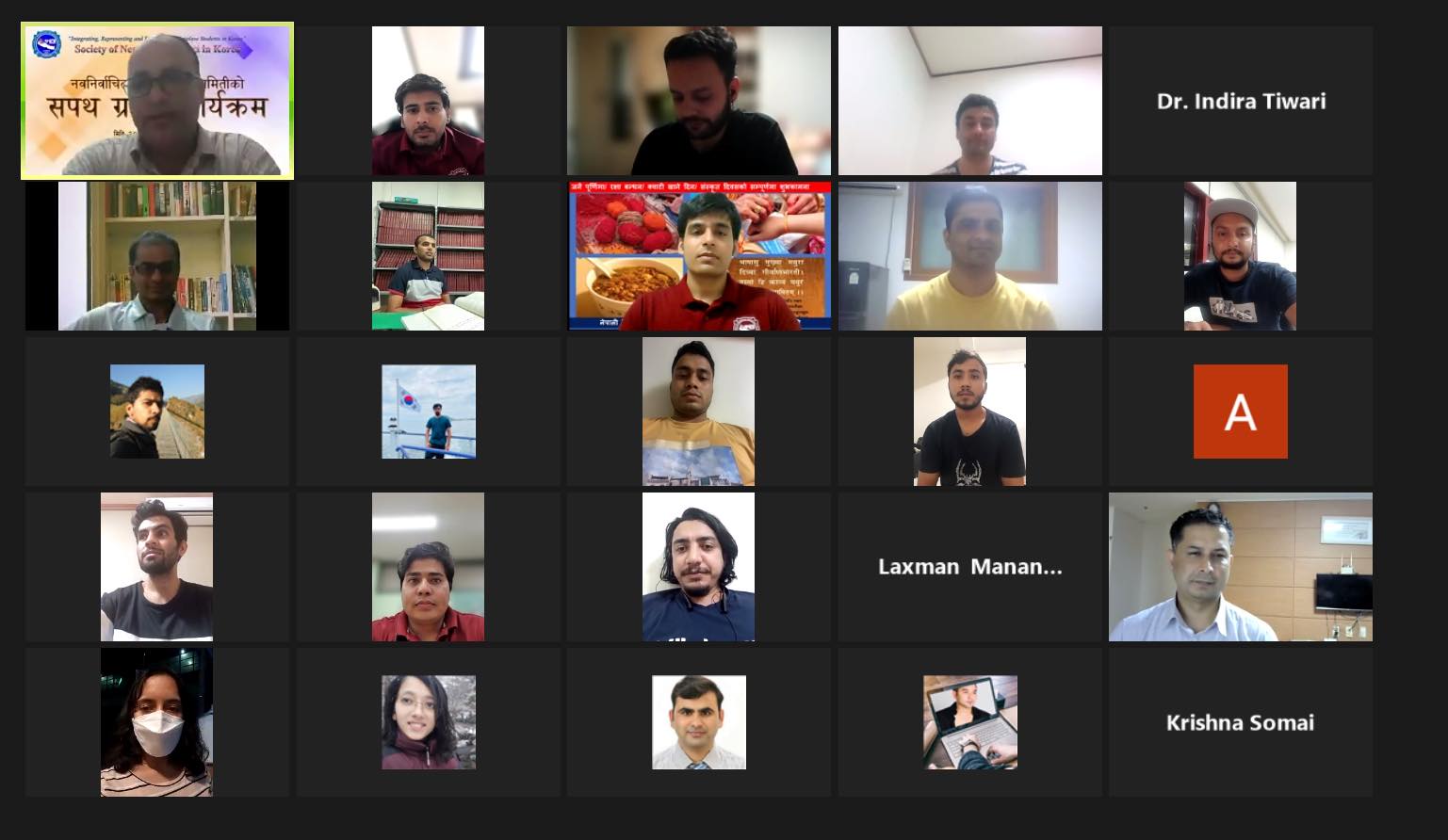 नेपाली विद्यार्थी समाज दक्षिण कोरियाको १८ औँ साधारण सभा सम्पन्न