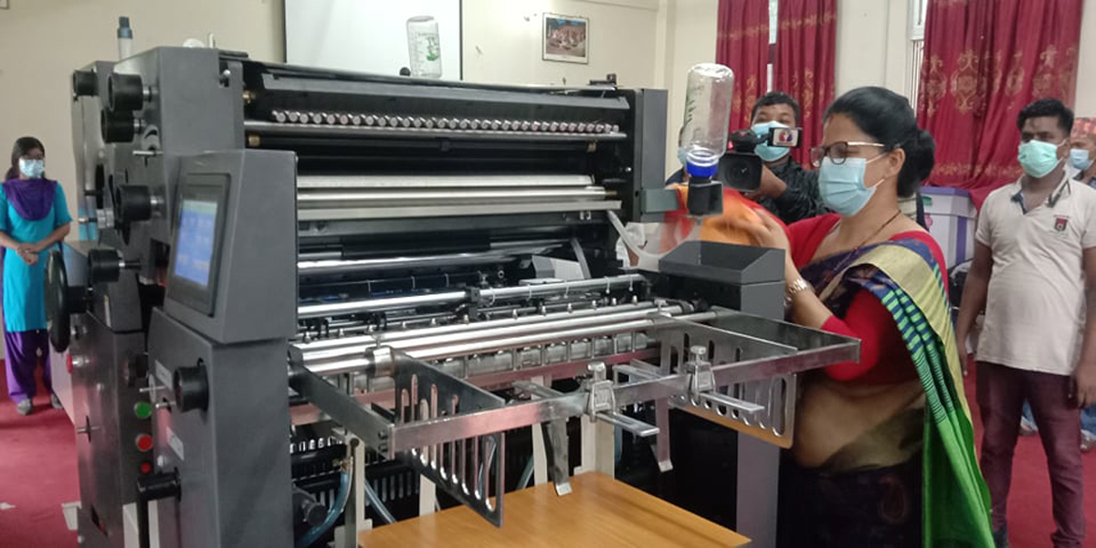 सुदूरपश्चिम प्रदेशमा राजपत्र छाप्न सुरु, कानुन मन्त्री जोशीद्वारा उद्घाटन