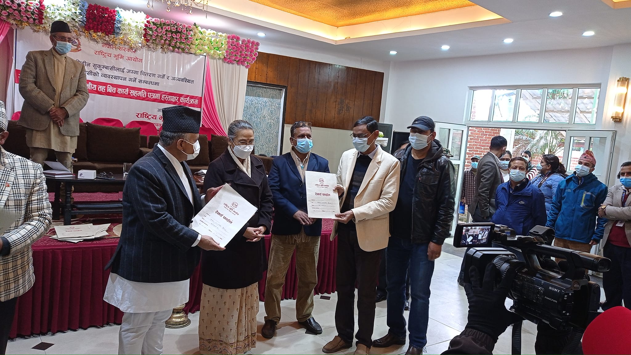 भूमिहीनलाई लालपूर्जा वितरणका लागि कृष्णपुर नगरपालिका र भूमि आयोगबीच सम्झौता