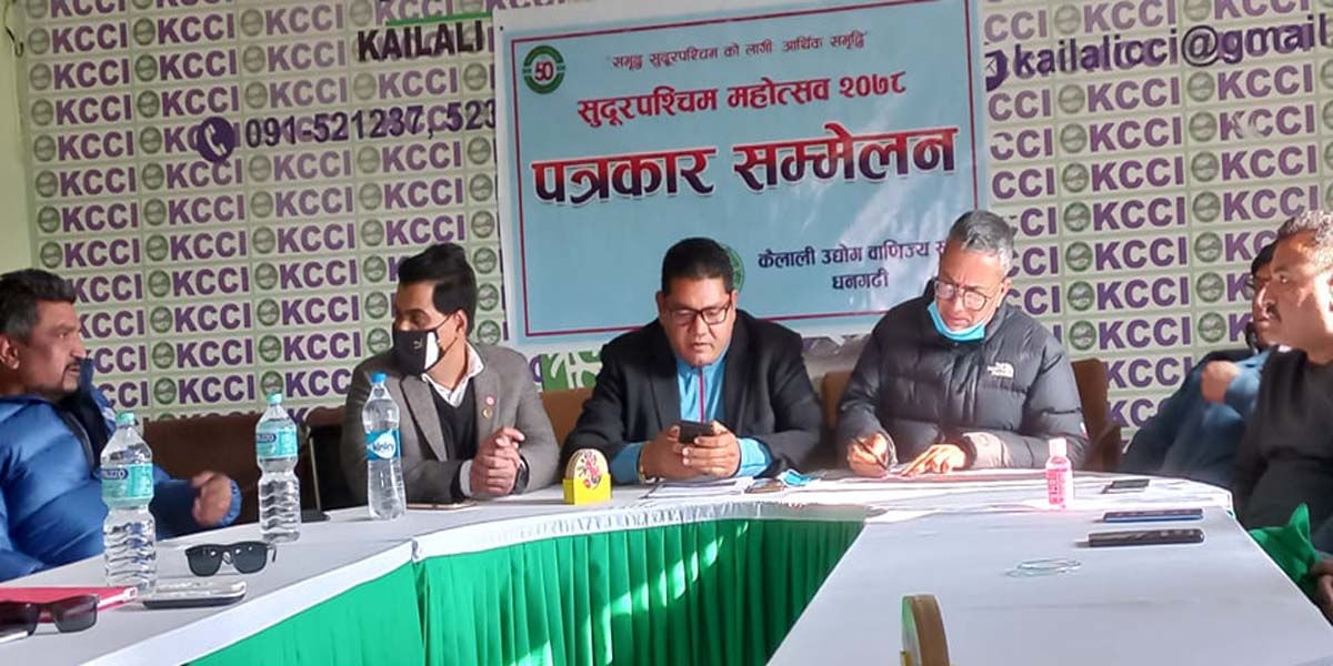 सुदूरपश्चिम महोत्सवको १५ औँ संस्करण माघ १८ गते देखि हुने