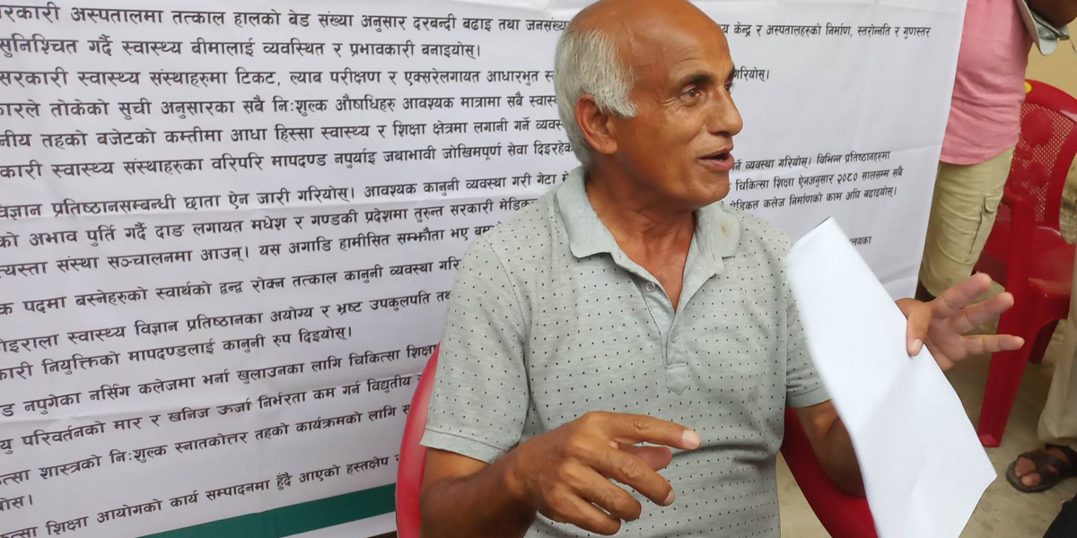 धनगढीमा डा. गोविन्द केसीले सुरू गरे २० औँ अनशन