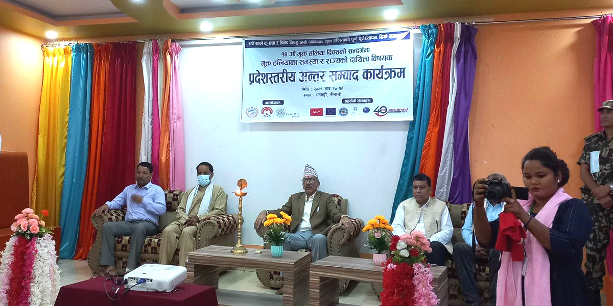 हलिया मुक्तिको चौध वर्ष : समस्या ज्युँका त्युँ