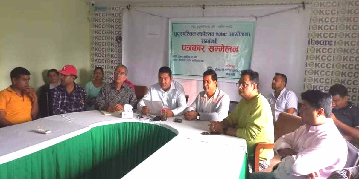 मंसिर २२ देखि सुदूरपश्चिम महोत्सवको  १६ औं संस्करण हुने