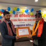 रघुनाथ अवस्थी सम्मानित